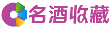 肥东滢洋回收烟酒店