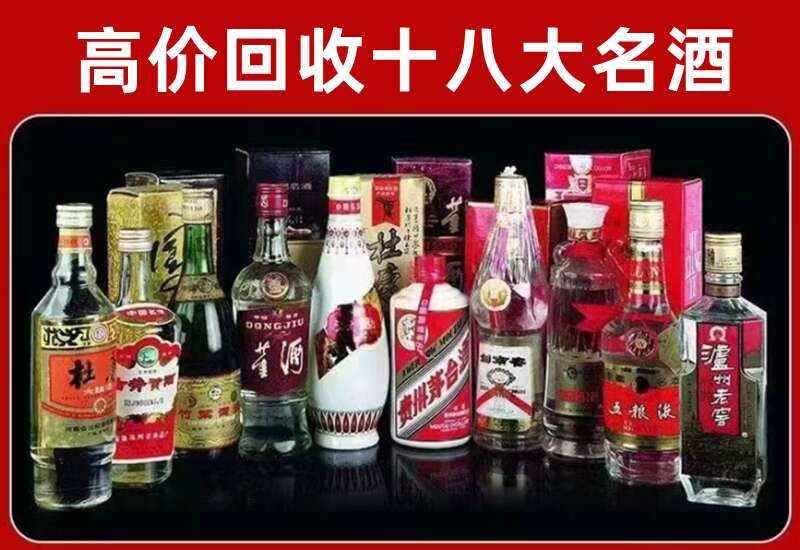 肥东回收茅台酒价格