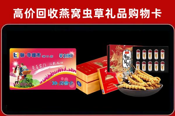 肥东回收烟酒铺