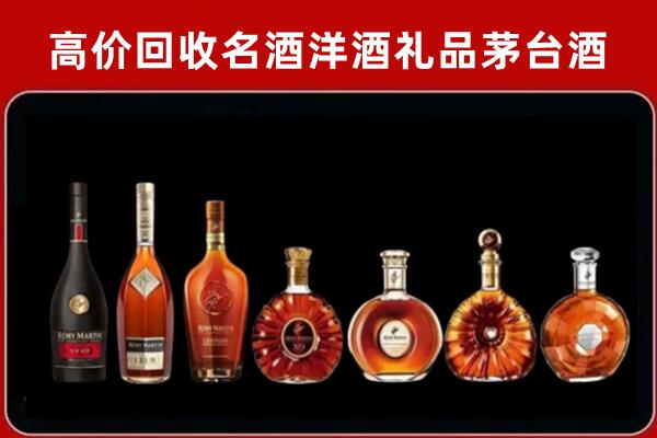 肥东回收红酒的价格